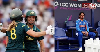सेमीफाइनल से पहले टूटा टीम इंडिया का सपना, ऑस्ट्रेलिया ने T20 World Cup से किया बाहर