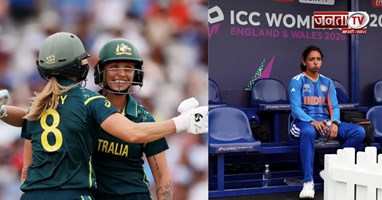 सेमीफाइनल से पहले टूटा टीम इंडिया का सपना, ऑस्ट्रेलिया ने T20 World Cup से किया बाहर