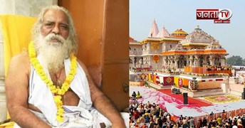  ट्रस्ट की बैठक से पहले अध्यक्ष नृत्य गोपाल दास की चिट्ठी से हलचल, क्या होने वाला है बड़ा फैसला?