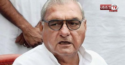HTET परीक्षा को लेकर BJP सरकार पर बरसे भूपेंद्र हुड्डा, बोले- 'अभ्यर्थियों के साथ हो रहा अन्याय'