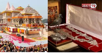 राम मंदिर में कितना आया चढ़ावा,कहां उपयोग हुई चांदी? ट्रस्ट ने पाई-पाई दिया चंदे का पूरा हिसाब 