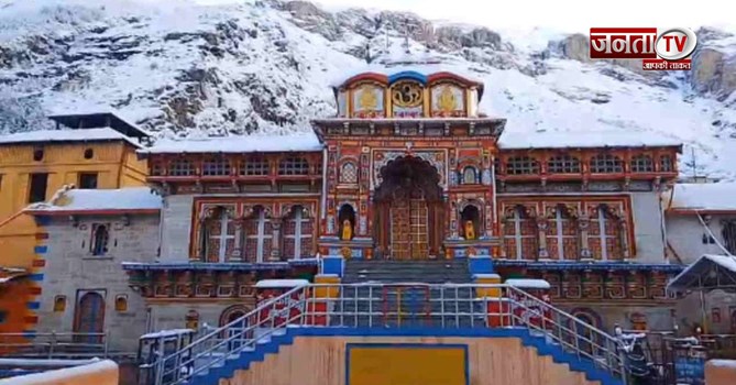 Badrinath Dham Scam: आरोपी प्रमोद नौटियाल सस्पेंड, जानें कैसे सामने आई गड़बड़ी