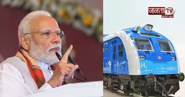 देश की पहली हाइड्रोजन ट्रेन हरियाणा से होगी शुरू, जानें रूट, किराया, स्पीड और पूरी डिटेल