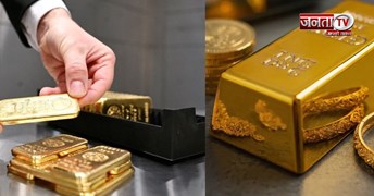 आज फिर महंगा हुआ सोना, देशभर में बढ़े गोल्ड के दाम; चेक करें लेटेस्ट रेट