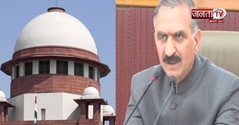 हिमाचल सरकार की याचिका SC ने की खारिज, चतुर्थ श्रेणी कर्मचारियों की रिटायरमेंट उम्र 60 साल बरकरार
