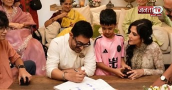 Love Jihad के आरोपों पर आमिर खान ने तोड़ी चुप्पी, बोले- 'मेरी किसी पत्नी ने धर्म नहीं बदला...'