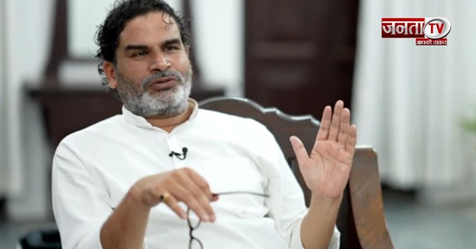 जन सुराज में भगदड़! केसी सिन्हा समेत कई नेताओं ने छोड़ा साथ, BJP में हुए शामिल