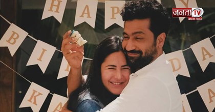विक्की कौशल ने खास अंदाज में मनाया कैटरीना कैफ का बर्थडे, शेयर की रोमांटिक फोटो