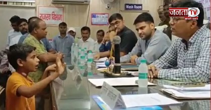 ताई के कब्जे के खिलाफ DM के सामने डटा 13 साल का छात्र, बेबाक अंदाज का वीडियो हो रहा वायरल 