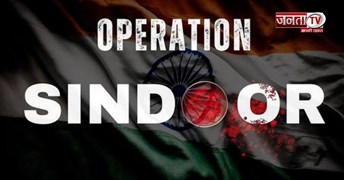 ऑपरेशन सिंदूर पर इमरान खान की बहन का बड़ा दावा, बोलीं- किसके कहने पर भारत ने Pak को छोड़ा?