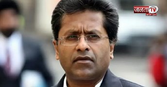 Lalit Modi: ED केस में ट्रिब्यूनल से मिली बड़ी राहत, 16 साल बाद भारत लौटेंगे ललित मोदी!