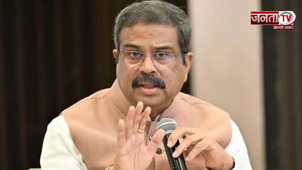  छात्रों के आंदोलन के बीच बड़ा फैसला, शिक्षा मंत्री धर्मेंद्र प्रधान ने दिया इस्तीफा