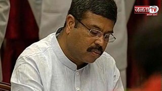 केंद्रीय मंत्री के इस्तीफे के बाद मिलती है कितनी पेंशन? जानिए नियम