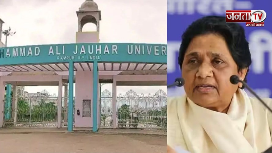 आजम खान की यूनिवर्सिटी पर फिलहाल नहीं चलेगा बुलडोजर, मायावती बोलीं- ध्वस्तीकरण पर रोक सही फैसला