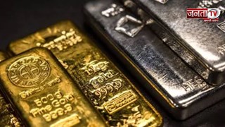 Gold Silver Rate Today: खरीदारों के लिए खुशखबरी! सस्ता हुआ सोना-चांदी, देखें आज का रेट