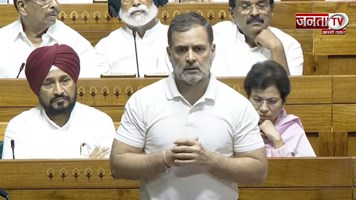 'प्रधान नहीं, RSS चला रहा था शिक्षा मंत्रालय', लोकसभा में सरकार पर बरसे राहुल गांधी