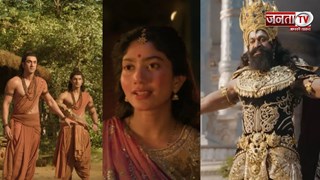 रामायण ट्रेलर रिलीज: 'राम' बन छाए रणबीर, 'रावण' बने यश ने लूटी महफिल, जानिए पूरी स्टारकास्ट