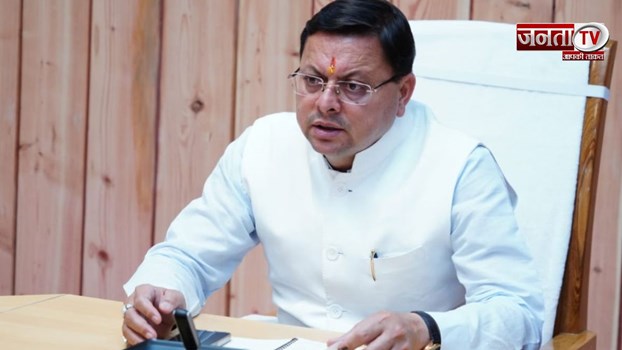 उत्तराखंड में अब नहीं होगी हड़ताल! धामी सरकार ने 6 महीने के लिए लागू किया एस्मा