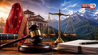 मेंटेनेंस पर नया कानूनी संदेश! कमाने वाली पत्नी के दावे पर हिमाचल कोर्ट की बड़ी टिप्पणी