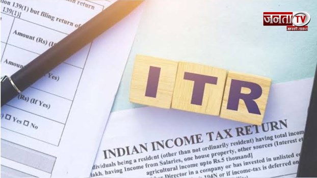 ITR Filing Last Day: आज भी नहीं भर पाए इनकम टैक्स रिटर्न? जानिए अब आपके पास क्या हैं विकल्प