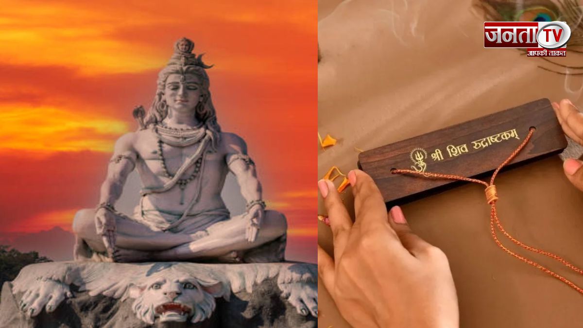 श्रीराम ने किया था रुद्राष्टकम का पाठ, सावन में जानें पढ़ने का सही समय और नियम