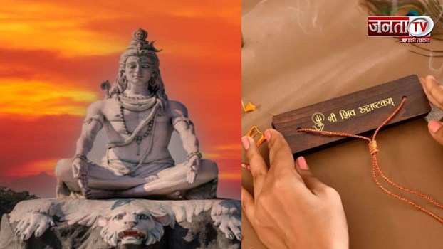 श्रीराम ने किया था रुद्राष्टकम का पाठ! सावन में जानें इसकी महिमा, नियम और सही सम