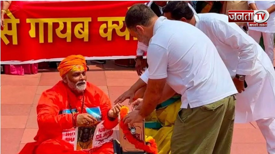 Pappu Yadav Controversy: साधु के भेष में प्रदर्शन करने पर शिकायत दर्ज, एक्शन की मांग