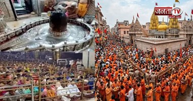 सावन के पहले सोमवार पर शिवालयों में उमड़ा आस्था का सैलाब, उज्जैन से काशी तक 'हर हर महादेव' के जयघोष