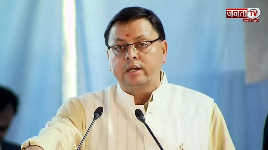 उत्तराखंड चुनाव 2027: दिल्ली में आज BJP कोर कमेटी की अहम बैठक, CM धामी भी होंगे शामिल