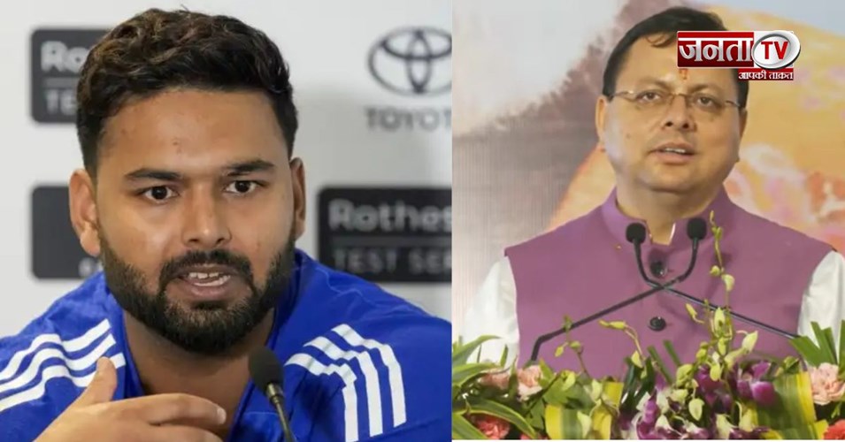 आधी रात को ऋषभ पंत ने किस मदद के लिए लगाई CM धामी मदद की गुहार? तुरंत मिला भरोसा