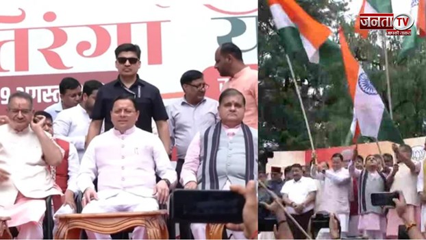 देहरादून में भाजपा का तिरंगा यात्रा, CM धामी ने बढ़ाया देशभक्ति का जोश, सेना के शौर्य को सलाम