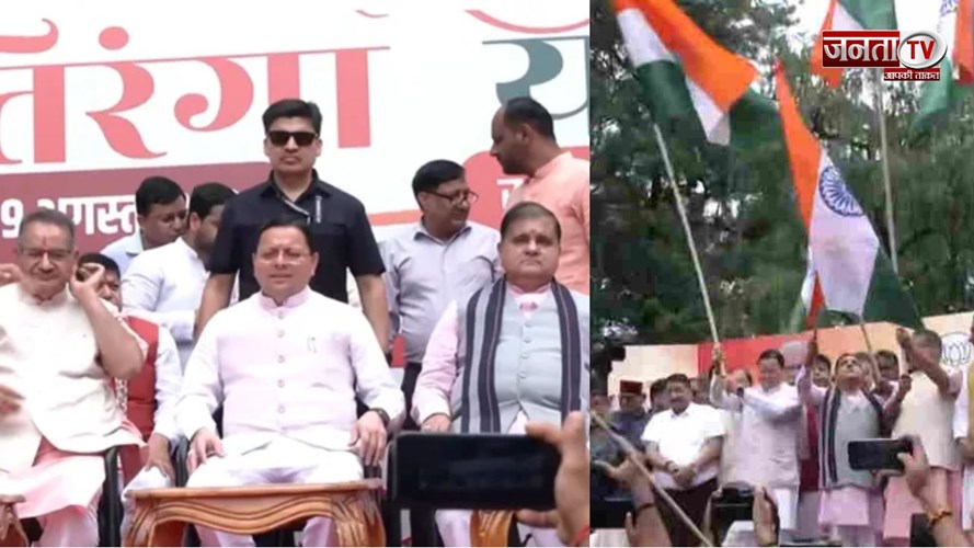 देहरादून में भाजपा का तिरंगा यात्रा, CM धामी ने बढ़ाया देशभक्ति का जोश, सेना के शौर्य को सलाम