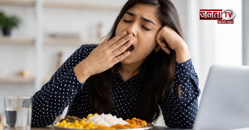 दोपहर का खाना खाते ही क्यों आने लगती है तेज नींद? जानिए इसके पीछे की वजह
