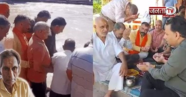न अंतिम संस्कार में आईं, न अस्थि विसर्जन में पहुंचीं बेटियां, बड़े भाई ने हरिद्वार में निभाया फर्ज
