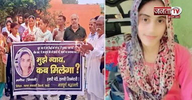 मनीषा मौत केस: CBI की जांच में सुसाइड की बात, क्लोजर रिपोर्ट पर परिवार ने जताई आपत्ति