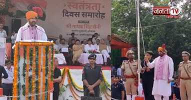 हांसी में सीएम नायब सिंह सैनी ने किया ध्वजारोहण, विरोध-प्रदर्शन के बीच हुआ कार्यक्रम