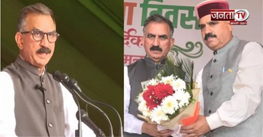 स्वतंत्रता दिवस पर CM सुक्खू की बड़ी सौगात, कर्मचारियों-पेंशनर्स के लिए 281 करोड़ का एरियर जारी