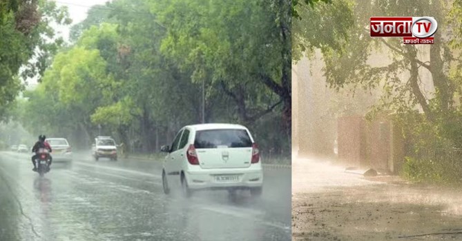 हरियाणा में झमाझम बारिश, आज और कल भी बारिश का अलर्ट, जानें मौसम का ताजा अपडेट