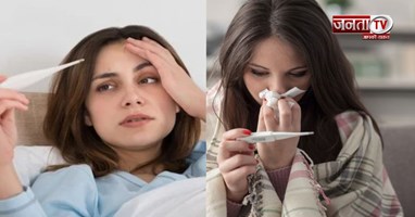 Monsoon Fever: बुखार को हल्के में न लें, कैसे पहचानें डेंगू, मलेरिया और वायरल फीवर?