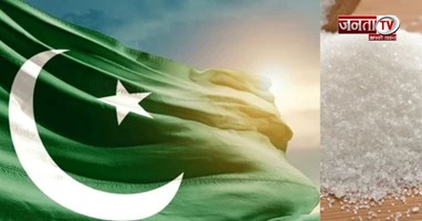 Pakistan में कितना होता है चीनी का उत्पादन? दुनिया में किस नंबर पर है देश