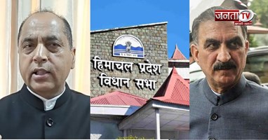 हिमाचल विधानसभा में राष्ट्रगान-वंदे मातरम् पर घमासान, 28 मिनट तक तकरार के बाद विपक्ष का वॉकआउट
