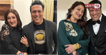गोविंदा-सुनीता आहूजा के रिश्ते में फिर दरार? Instagram पर एक-दूसरे को किया अनफॉलो