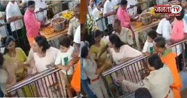 मंदिर में BJP MLA की बेटी ने महिला पुलिसकर्मी को जड़ा थप्पड़! Video हो रहा वायरल 