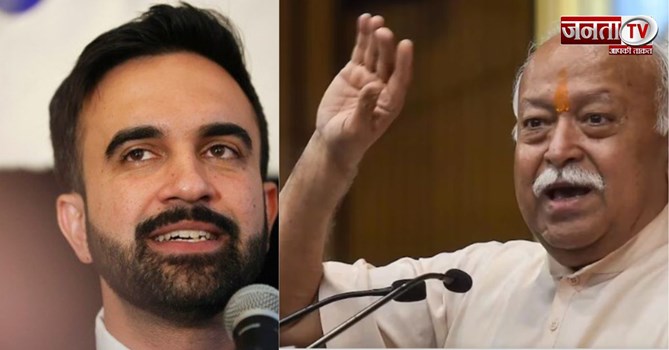 New York में RSS प्रमुख मोहन भागवत के कार्यक्रम का विरोध, जोहरान ममदानी ने जताई आपत्ति