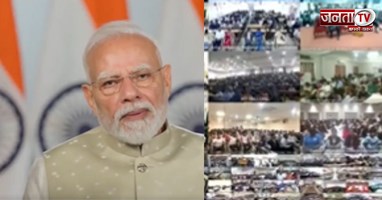'जो खेलते हैं, वे खिलते हैं', जेन-Z के साथ खेलो इंडिया संवाद में बोले PM मोदी