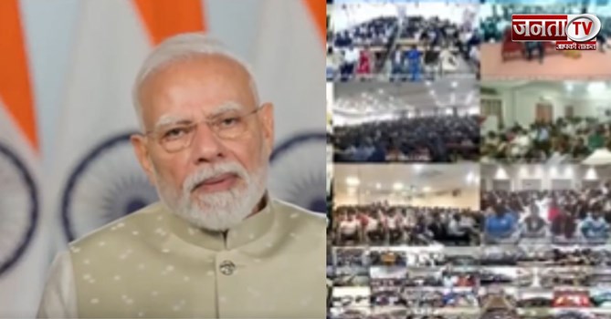 'जो खेलते हैं, वे खिलते हैं', जेन-Z के साथ खेलो इंडिया संवाद में बोले PM मोदी