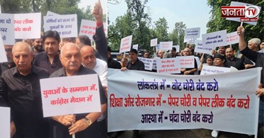 कांग्रेस का विधानसभा तक मार्च, पुलिस से झड़प; हुड्डा ने चढ़ावा चोरी- NEET लाठीचार्ज पर सरकार को घेरा