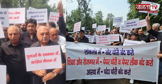 कांग्रेस का विधानसभा तक मार्च, पुलिस से झड़प; हुड्डा ने चढ़ावा चोरी- NEET लाठीचार्ज पर सरकार को घेरा
