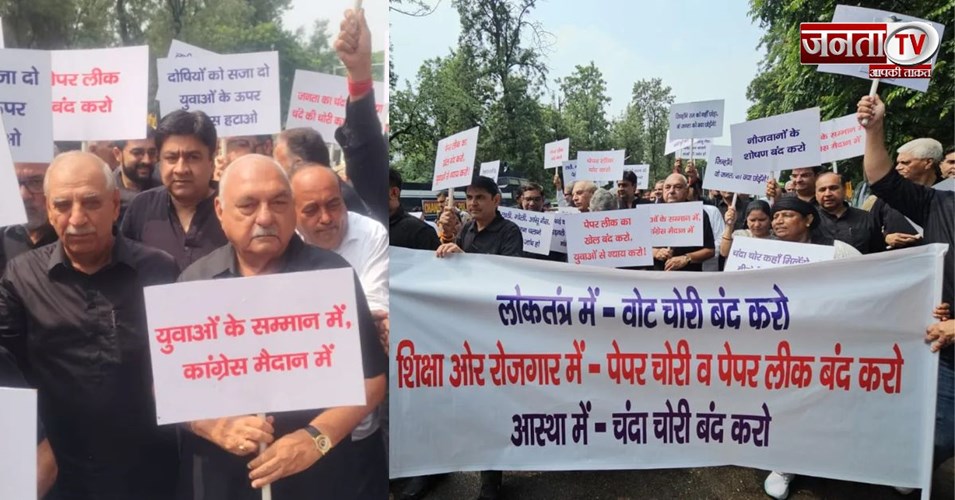 कांग्रेस का विधानसभा तक मार्च, पुलिस से झड़प; हुड्डा ने चढ़ावा चोरी- NEET लाठीचार्ज पर सरकार को घेरा
