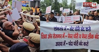Haryana: मानसून सत्र के पहले दिन राम मंदिर चंदा चोरी- पेपर लीक पर बवाल, 8 कांग्रेस विधायक सस्पेंड
